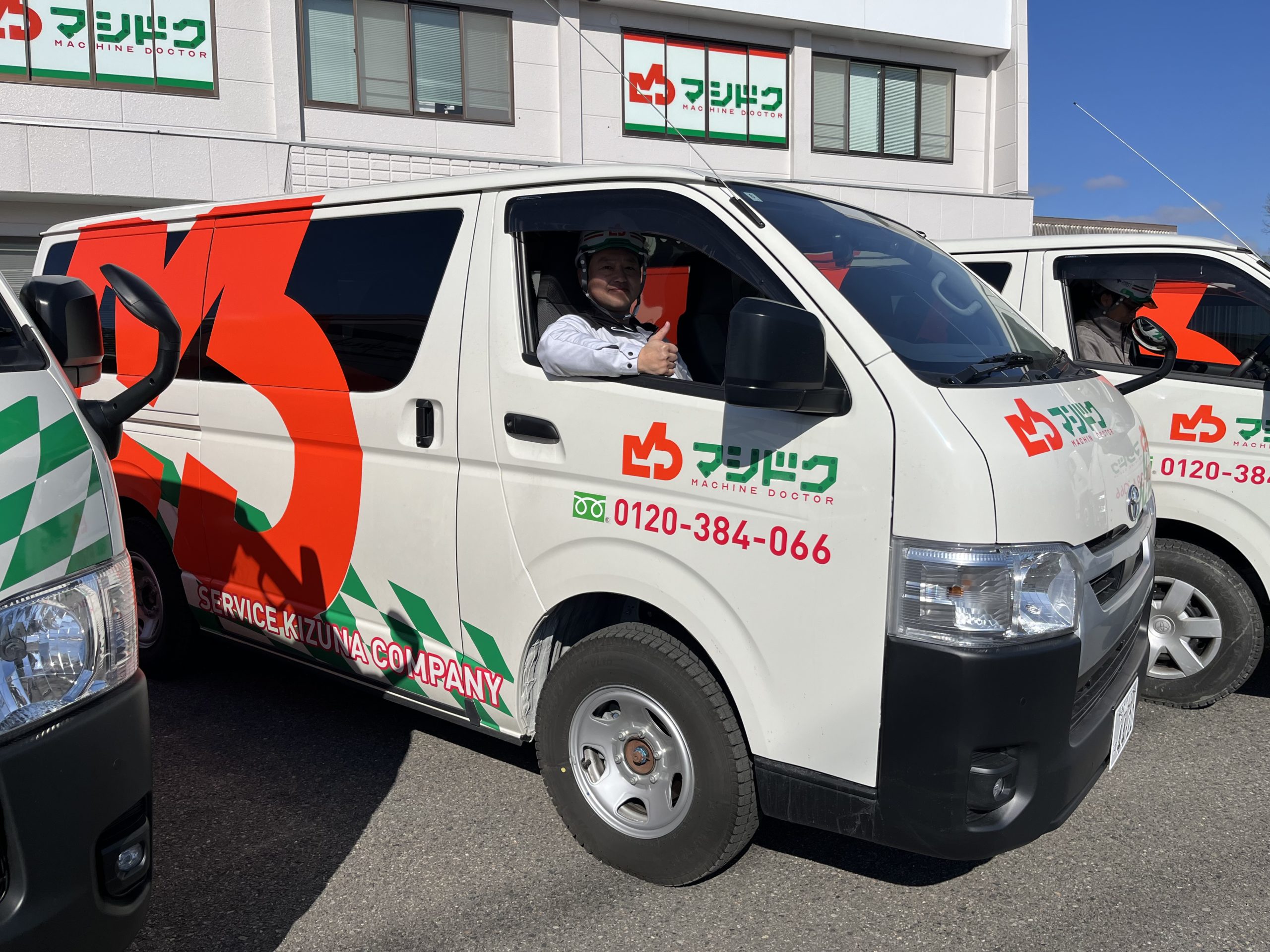 迅速かつ誠実な顧客対応