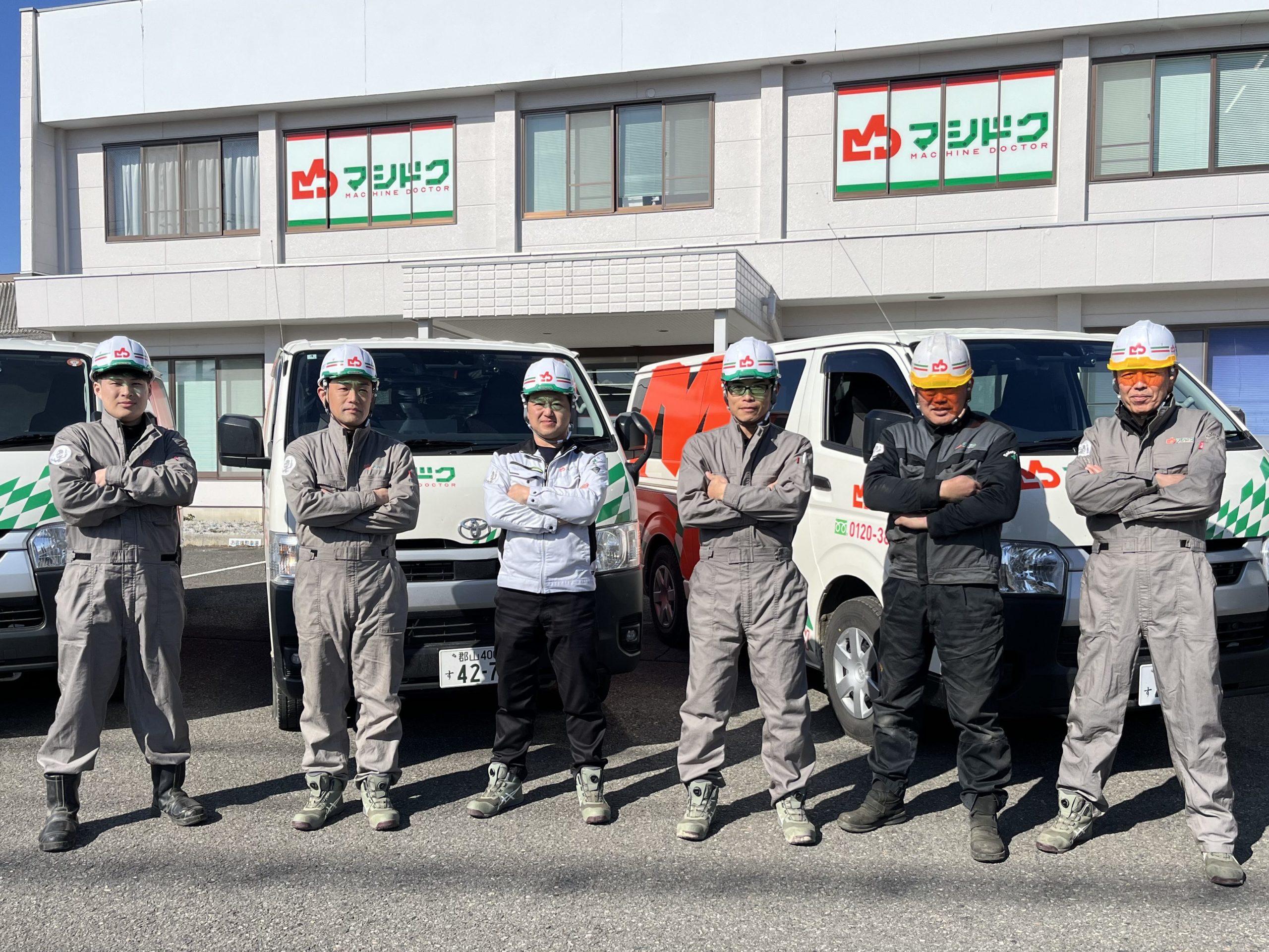 高い技術力と専門性の追求