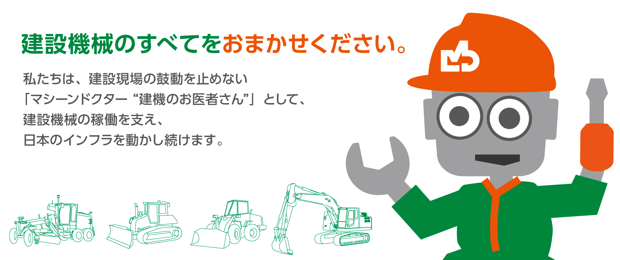 ホームページを開設しました。